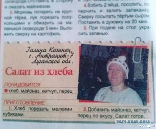 «Мой ребенок „стоит“ 3200 рублей в месяц»
