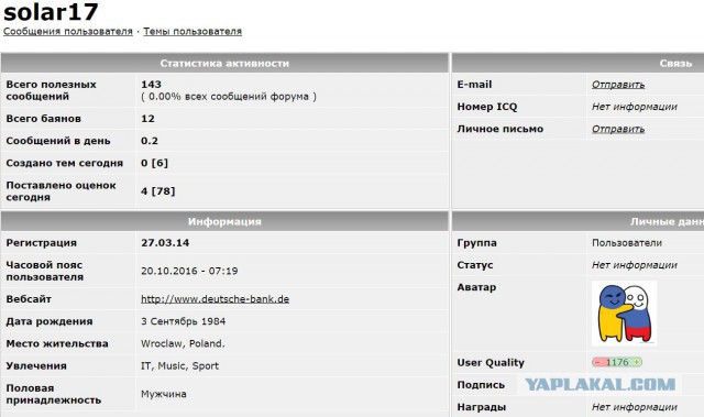 В Тамбове разразился дикий скандал из-за драконовских налогов на квартиры