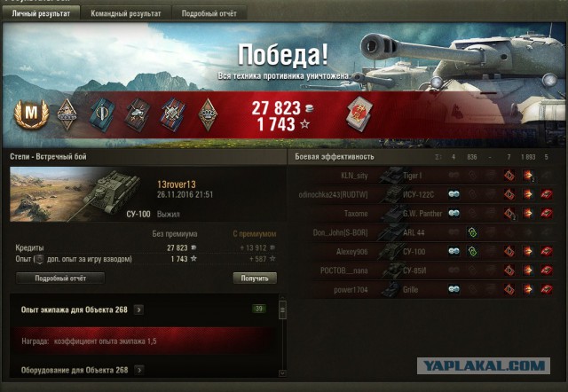 Wargaming 41