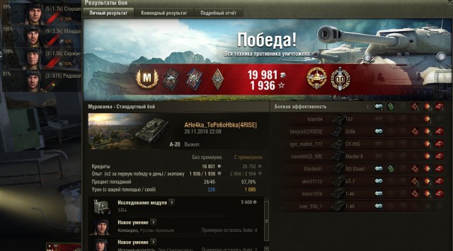 Wargaming 41