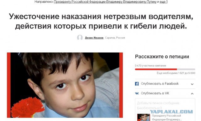 Погиб наш сын.... Просим помощи...