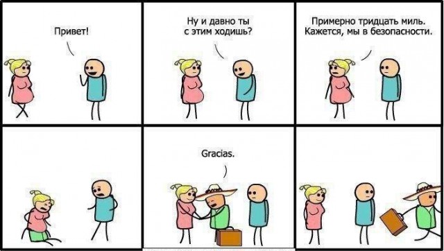 Картинки из инета