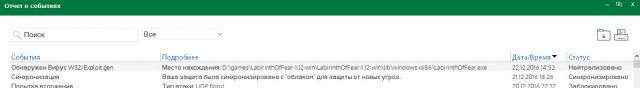 Мое хобби – сделал игру! ч.5