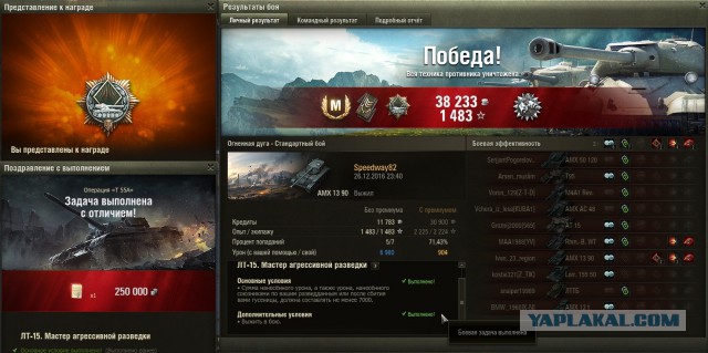 Wargaming 42
