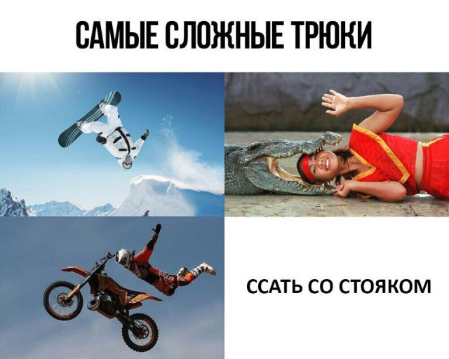 Не совсем светлый юмор