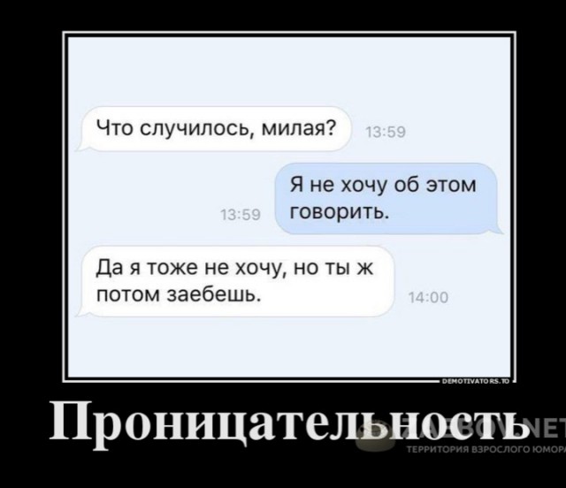 Немного картинок и демотиваторов