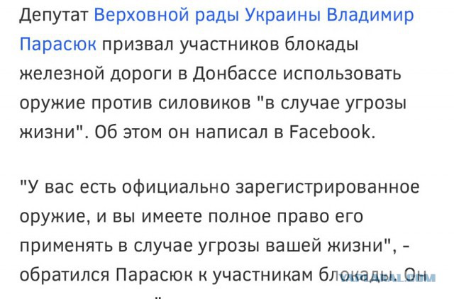 На Донбасс хлынули добровольцы, остановить их невозможно