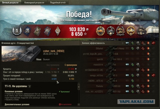 Wargaming 44