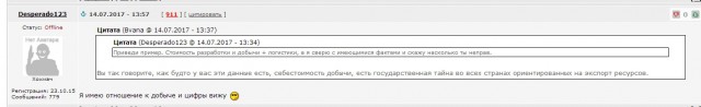Что ты мне  свои пруфы суешь?!