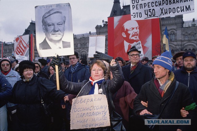 Лозунги и митинги