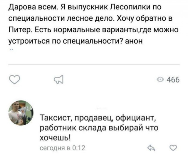 Жизненные ситуации, от которых никто не застрахован