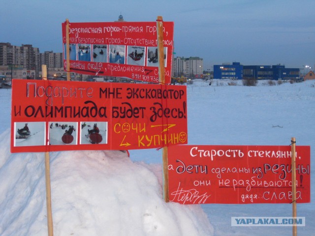 В Нижнем Тагиле теперь горки платные!