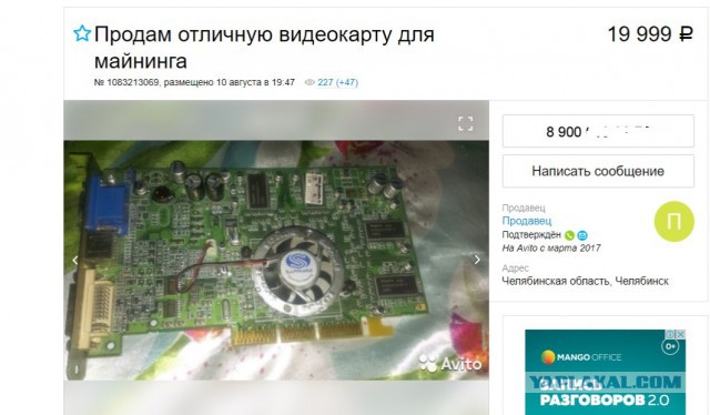 Из магазинов опять пропали видеокарты