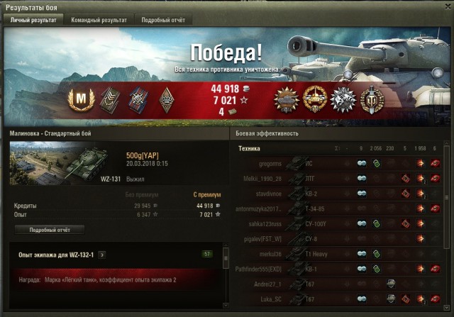 Wargaming 52