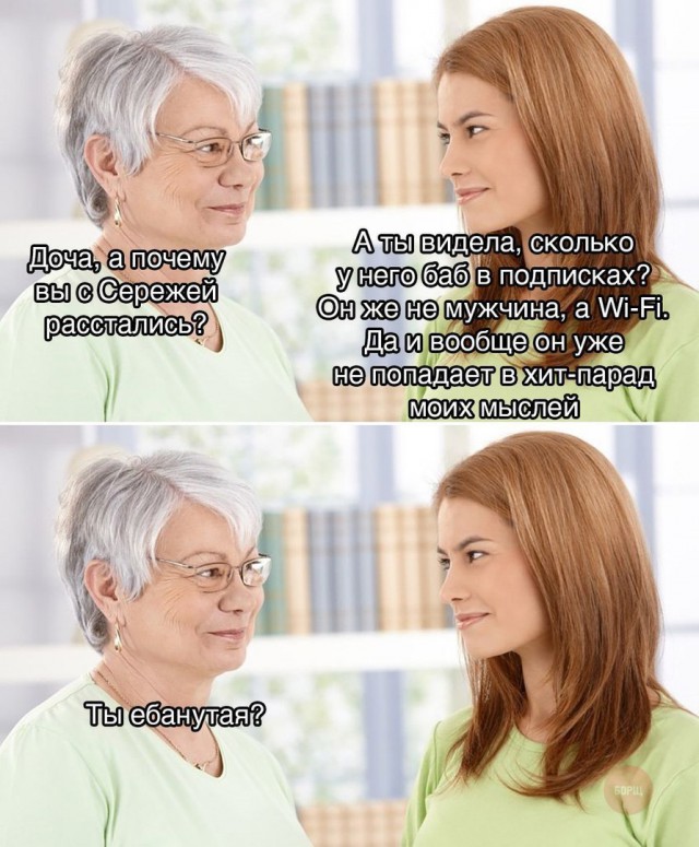 Нестандартный юмор