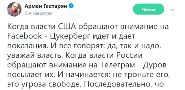 В России заблокировали Telegram