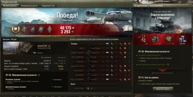 Wargaming 53