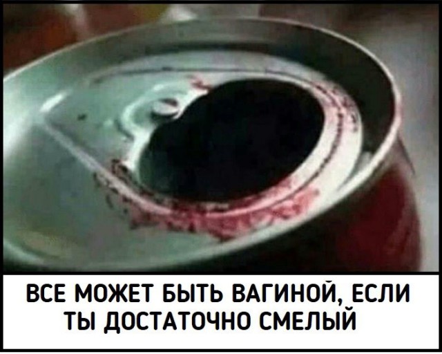 Очень чёрный юмор. Чёрный, как моя душа...