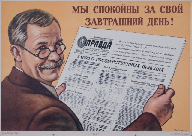 История в фотографиях