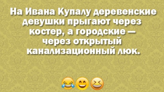 Прикольные комментарии и высказывания из Сети  14. 11. 2018.