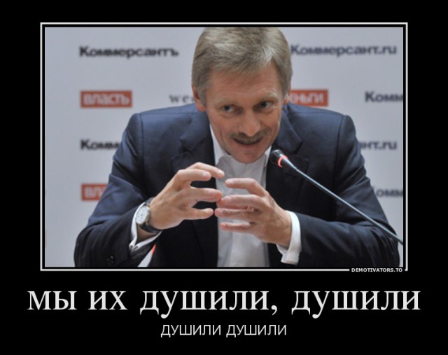 Песков заверил, что государство продолжит борьбу с бедностью