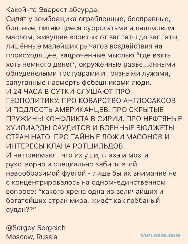 Митинговать против падения уровня жизни готовы уже 30% россиян