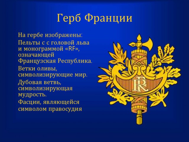 Про знак РСФСР со свастикой