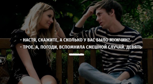 Анекдоты в картинках