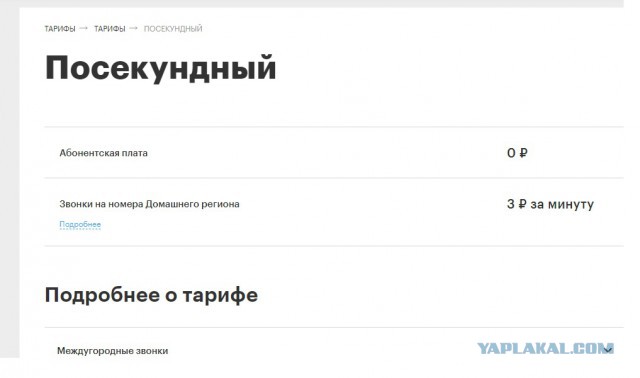 Почему в 2019 возвращается мода на кнопочные телефоны