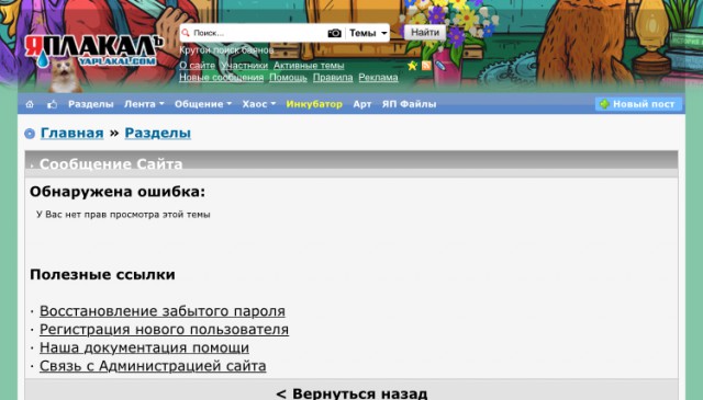 Первый пошёл! Силовики впервые использовали закон о неуважении к власти.