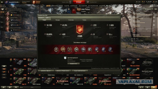 Wargaming 57