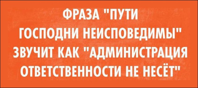 Немного Иисуса в это воскресенье