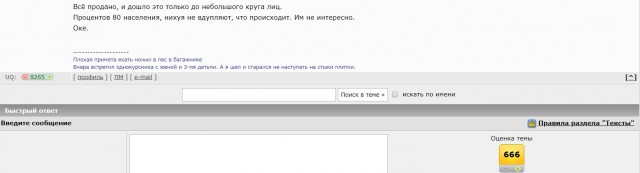 Россияне платят за воду, а деньги уходят в Люксембург, который является владельцем Водоканала