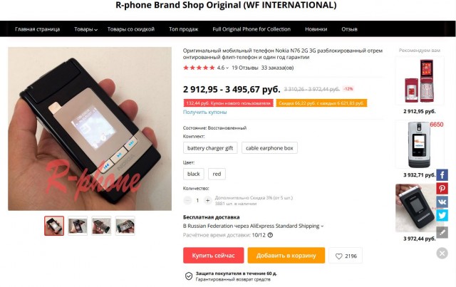 Возвращение Motorola Razr: гибкий 6,2" экран Flex View, поддержка eSIM и цена $1500