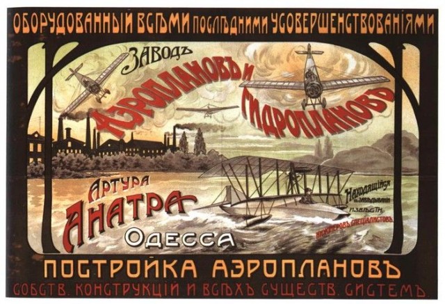 Очень старая русская реклама