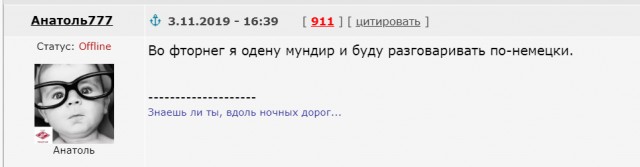 Чемпионат России по футболу 2019-2020. Часть V.