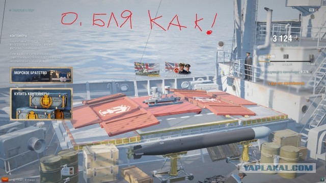 World of Warships - 7
