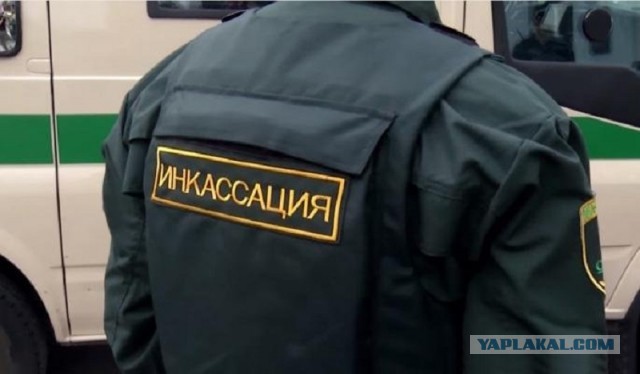 В Оренбуржье инкассатор потерял сумку с миллионом рублей