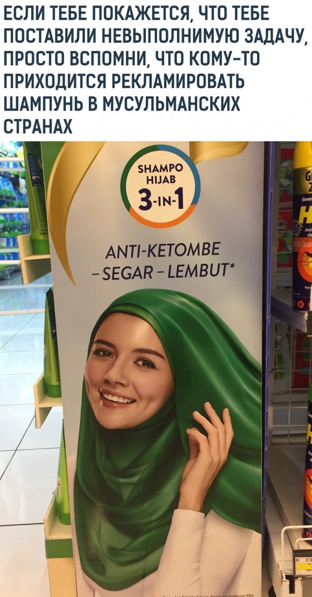 Не очень адекватный юмор