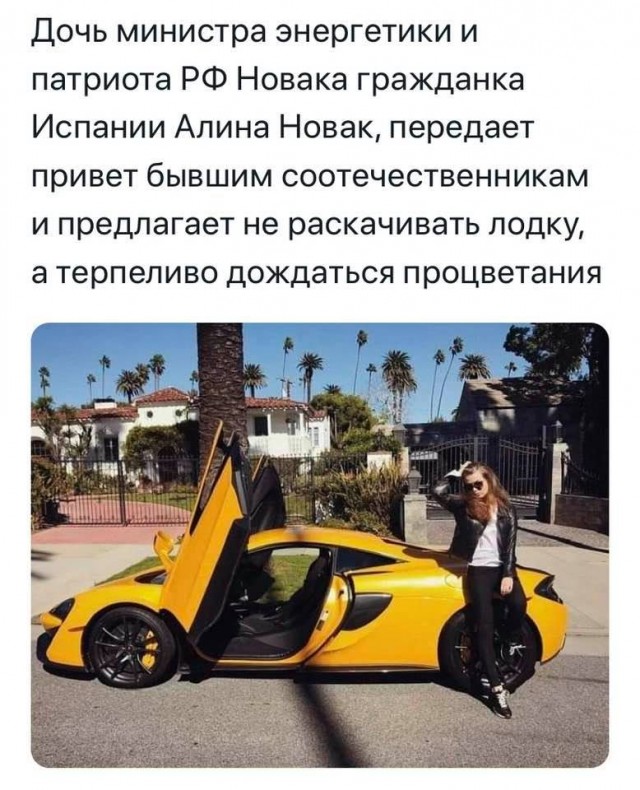 Исинбаева не пришла на встречу Путина с рабочей группой по Конституции