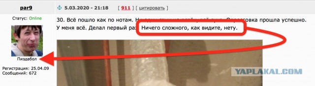 Как я трубы медные паял