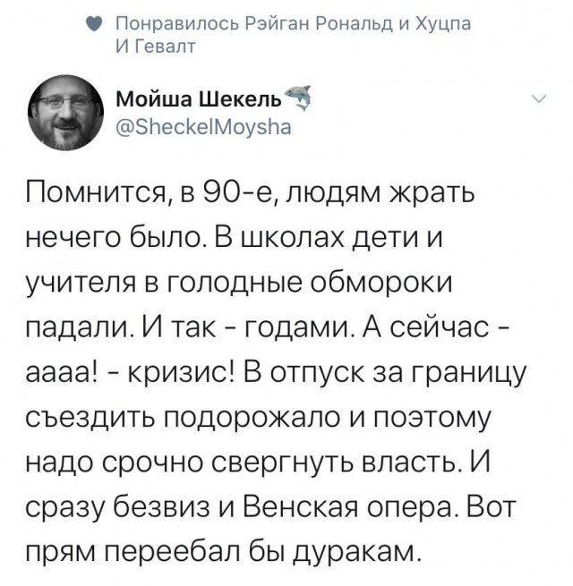 Москвичи выходят против узурпации власти Путиным