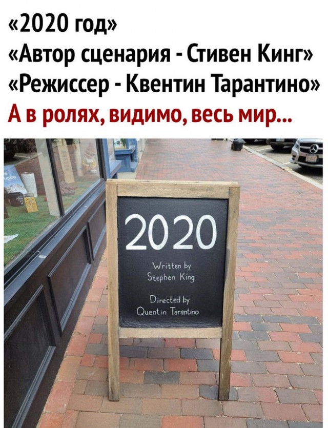 Бредзона 24.05.20