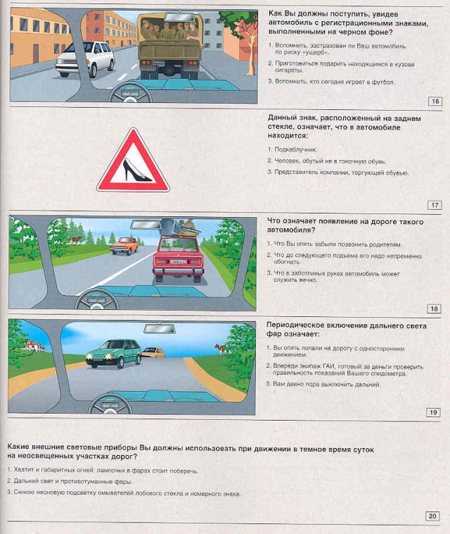 Подборка баянов