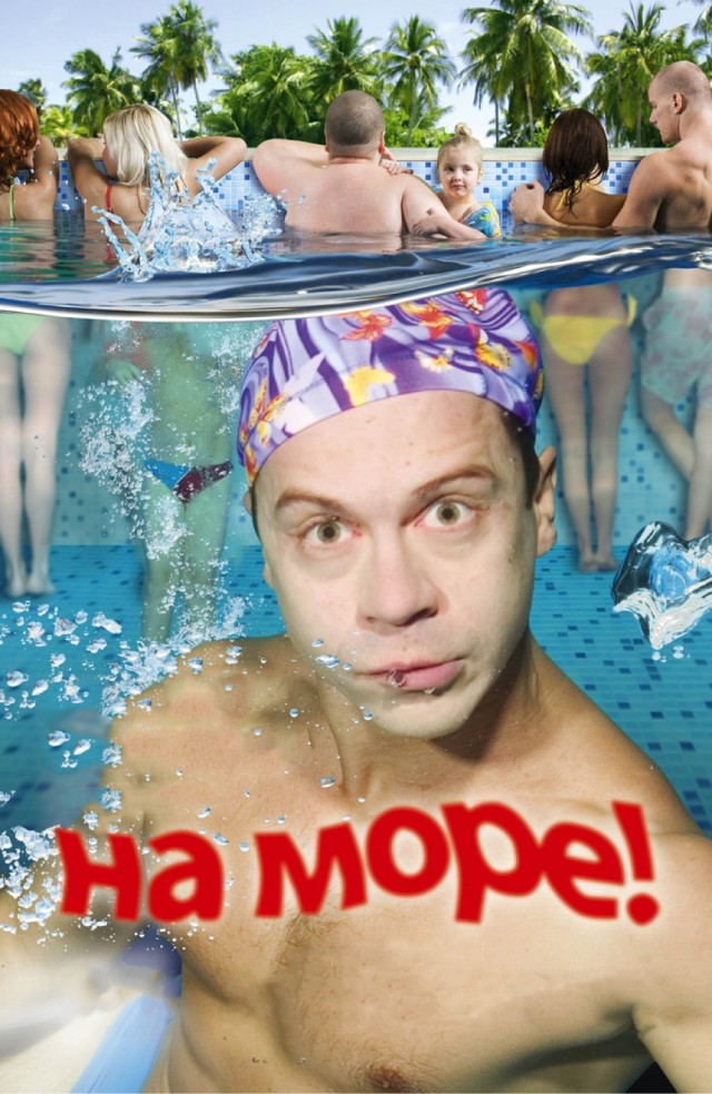 Феномен пустого пляжа
