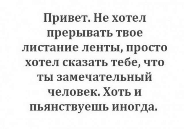 Чуток картинок 20.06.20