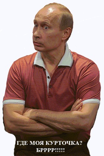 Удивленный Вова