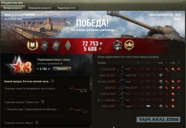 Wargaming 59