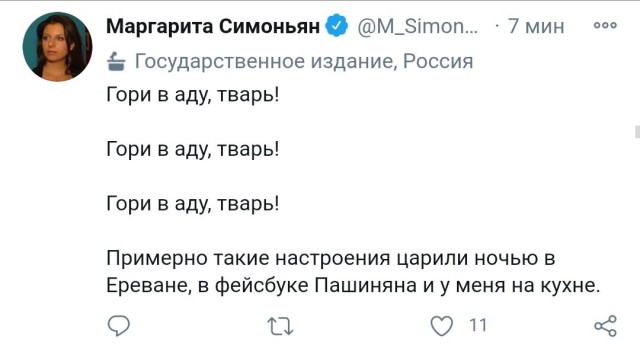 Война в Карабахе закончена. Пашинян подписал унизительный договор