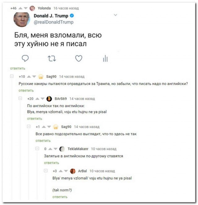 Картинки и мемы для настроения 001